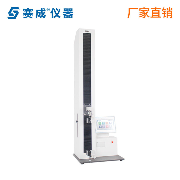 现货防水卷材橡胶拉力机剥离强