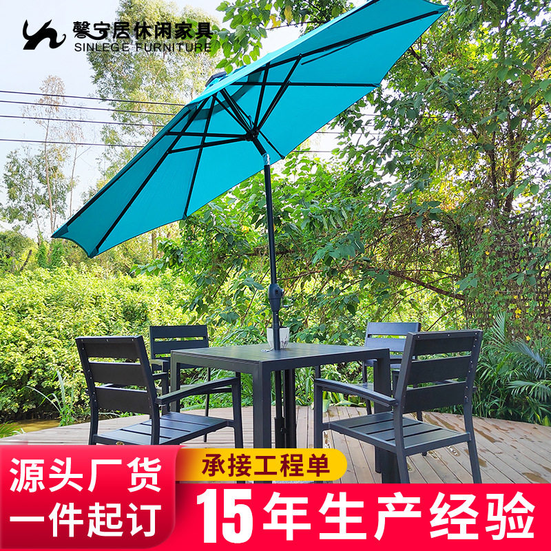 馨宁居太阳能户外庭院遮阳伞