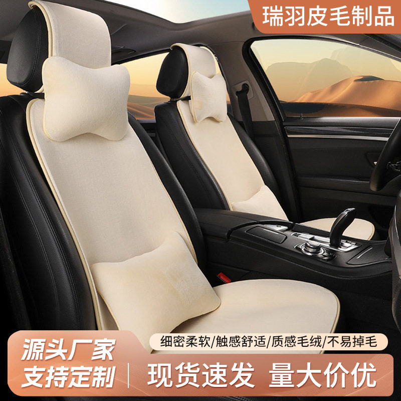 定制寒冬保暖银狐绒坐垫冬季多汽车坐垫面包车座套创意汽车用品