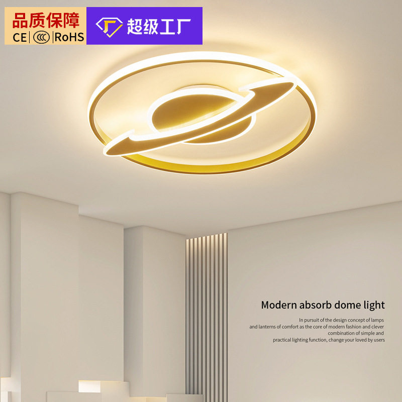 后现代轻奢吸顶灯创意卧室灯三色变光简约圆形客厅设计师灯饰