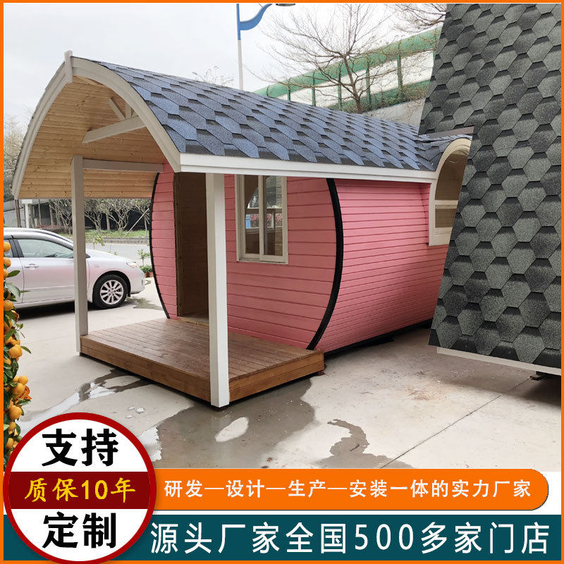 厂家专业定制户外异形木屋星空房防腐可移动民宿露台阳台阳台房