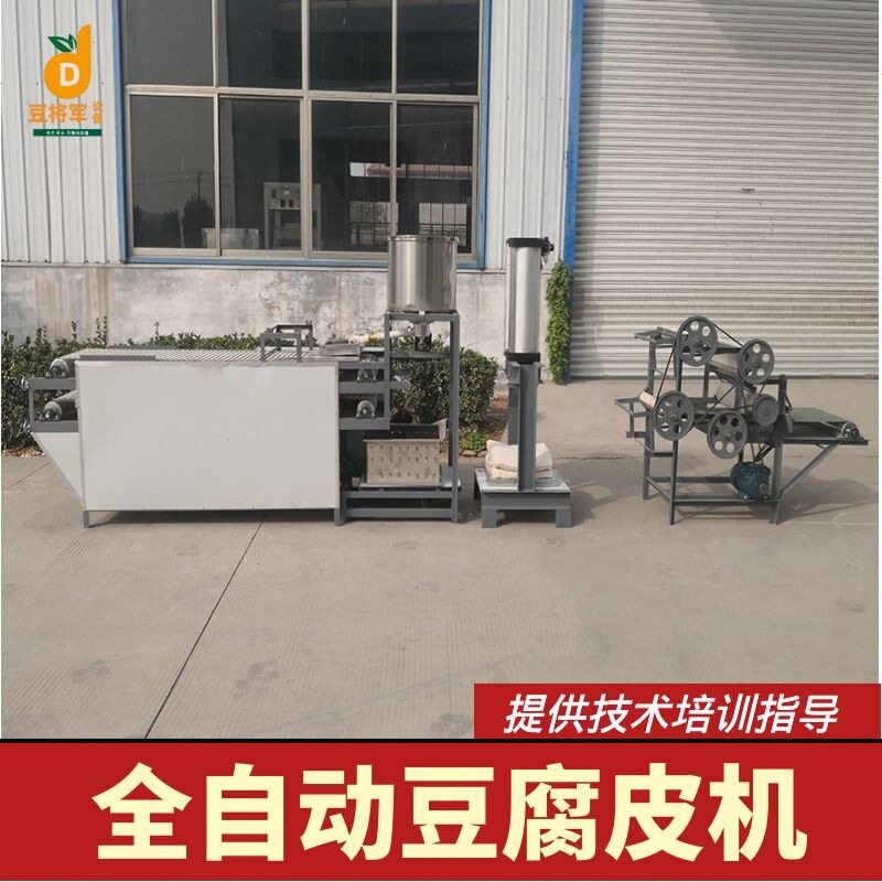 新款不锈钢豆腐皮机器 大型东北干豆腐机器 商用千张机设备厂家