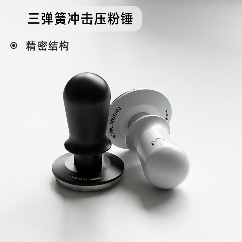 意式咖啡机弹力冲击压粉锤铝合金不锈钢水平恒力压粉器51/53/58mm