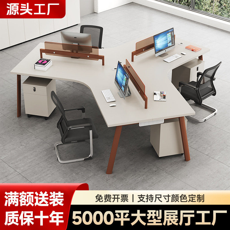 简约现代办公室卡座办公桌椅组合