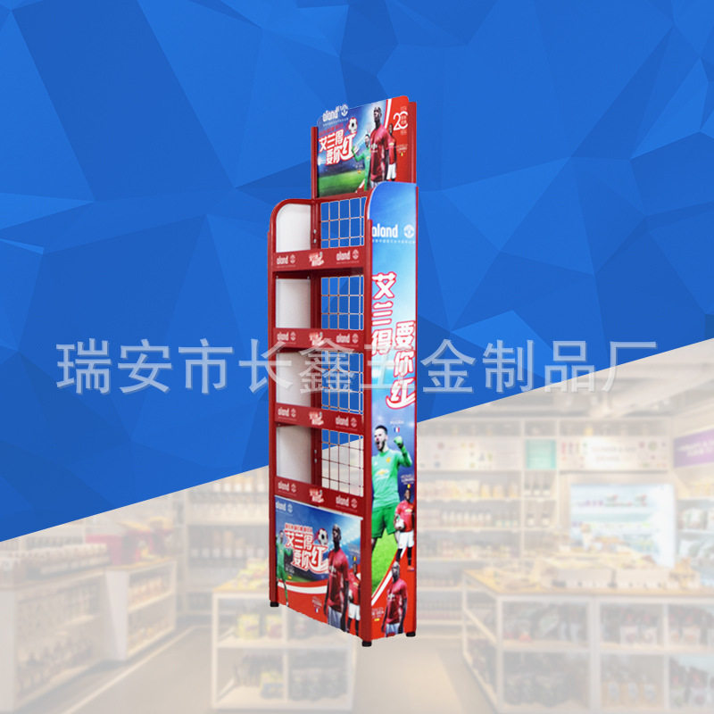 厂家定 制展架 体育用品艾兰德展示架 绳子球类产品超市商场小货