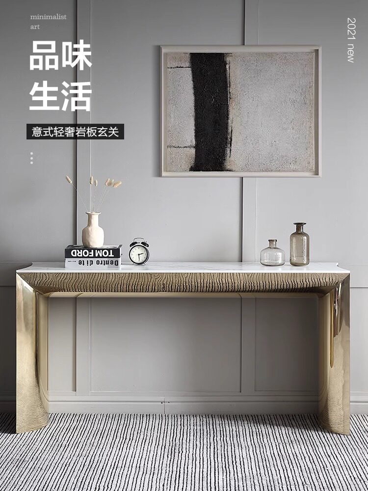 轻奢岩板不锈钢玄关装饰柜