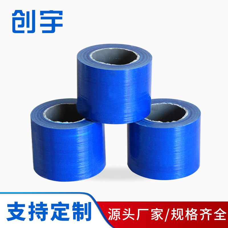 防油漆窗户PE缠绕膜透明薄款装修衣柜防尘膜定制款家具成品保护膜