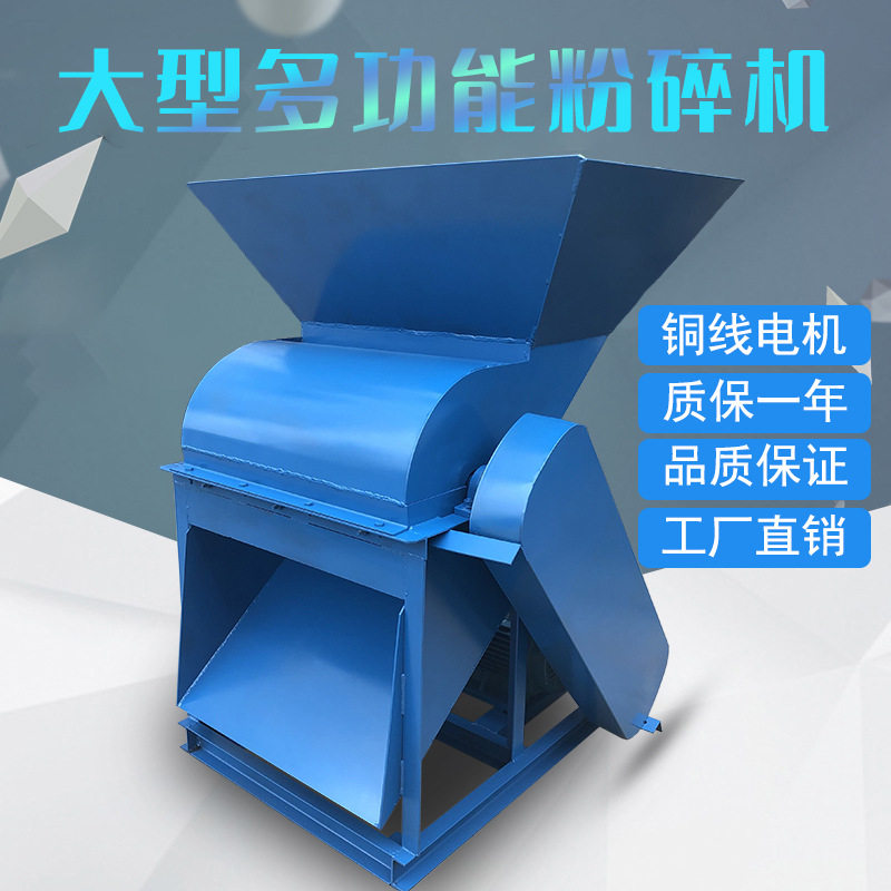 大型潲水粉碎机泔水打浆机剩菜剩饭猪骨残余撕碎机高效