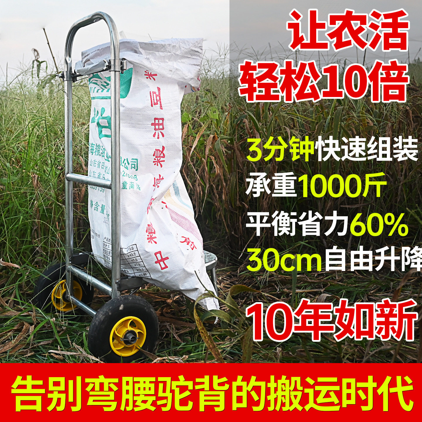 收掰玉米棒地里装粮食撑袋子架子农用多功能推车灌袋器撑袋器