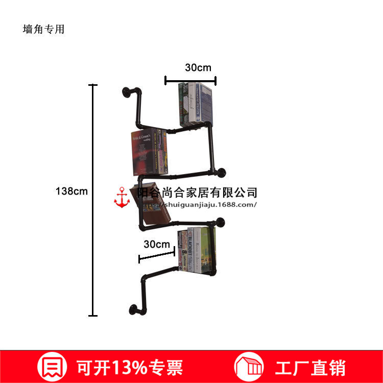美式乡村工业风水管置物书架