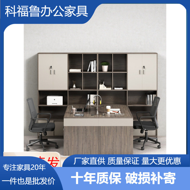 广州带书柜职员办公桌简约现代公司办公室员工桌椅组合财务室桌子