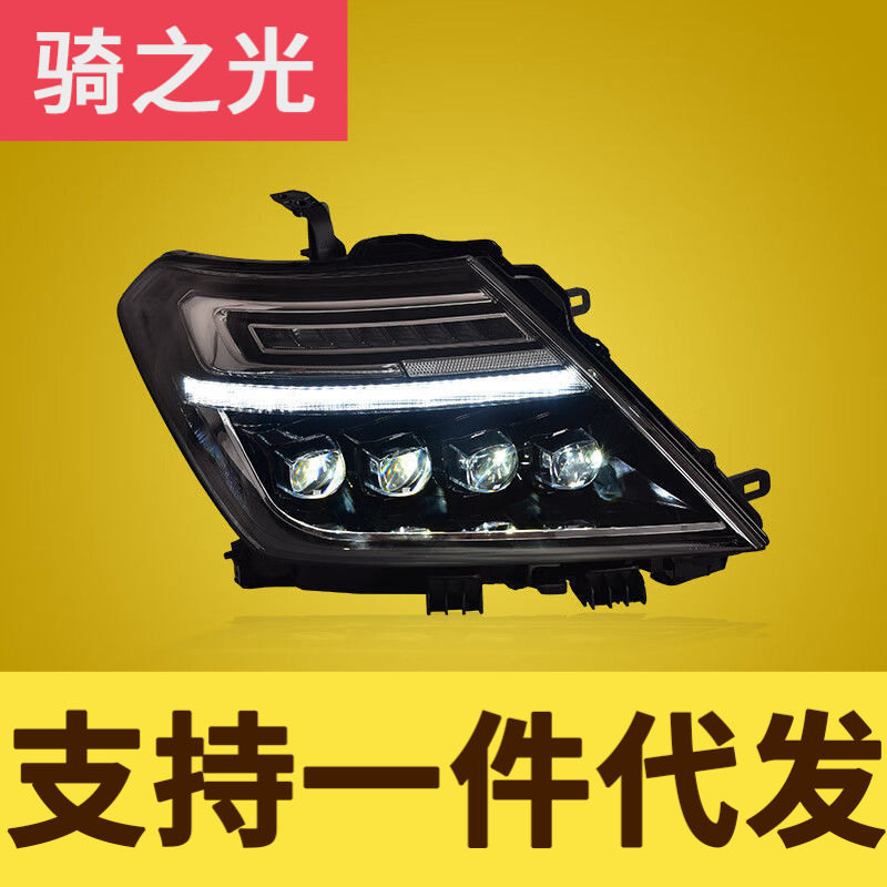 专用于尼桑途乐Y62大灯总成12-19款改装LED透镜流水转向灯日行灯
