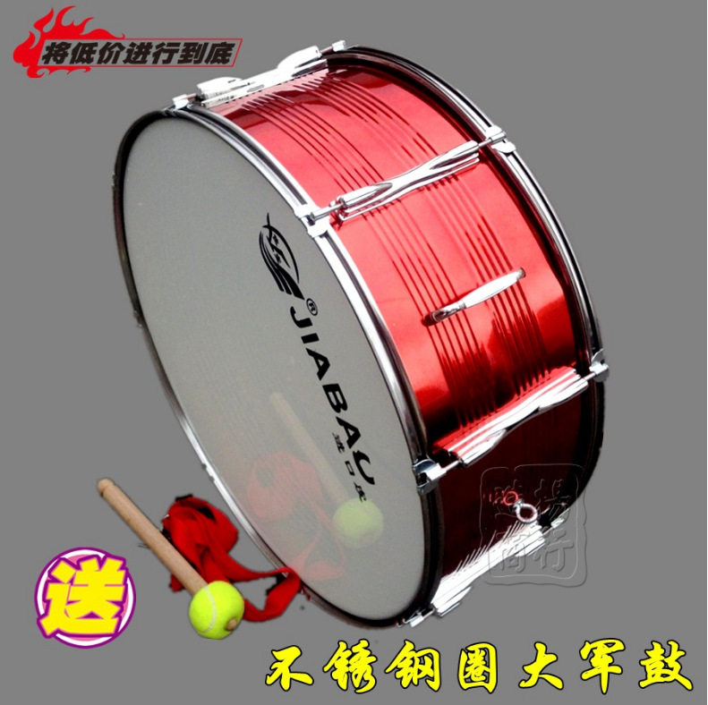 厂家供应正品佳宝红色大军鼓 乐队鼓大队鼓少先队大鼓送鼓棒军鼓