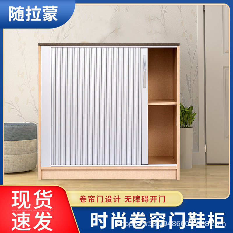 随拉蒙创意ABS卷帘门储物柜