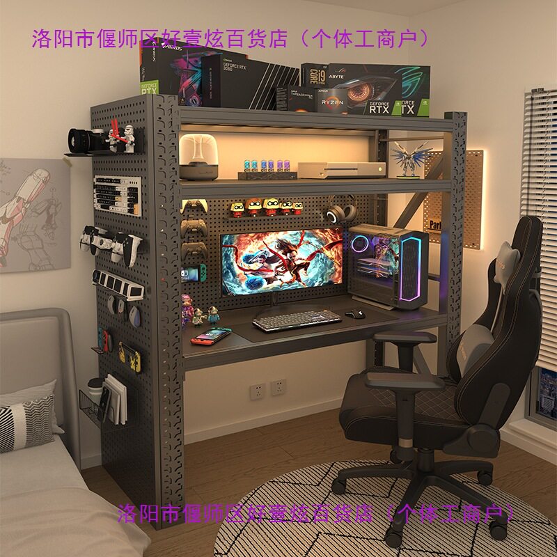 电脑桌台式简易货架电竞桌diy多层收纳架置物架家用书桌储物架子