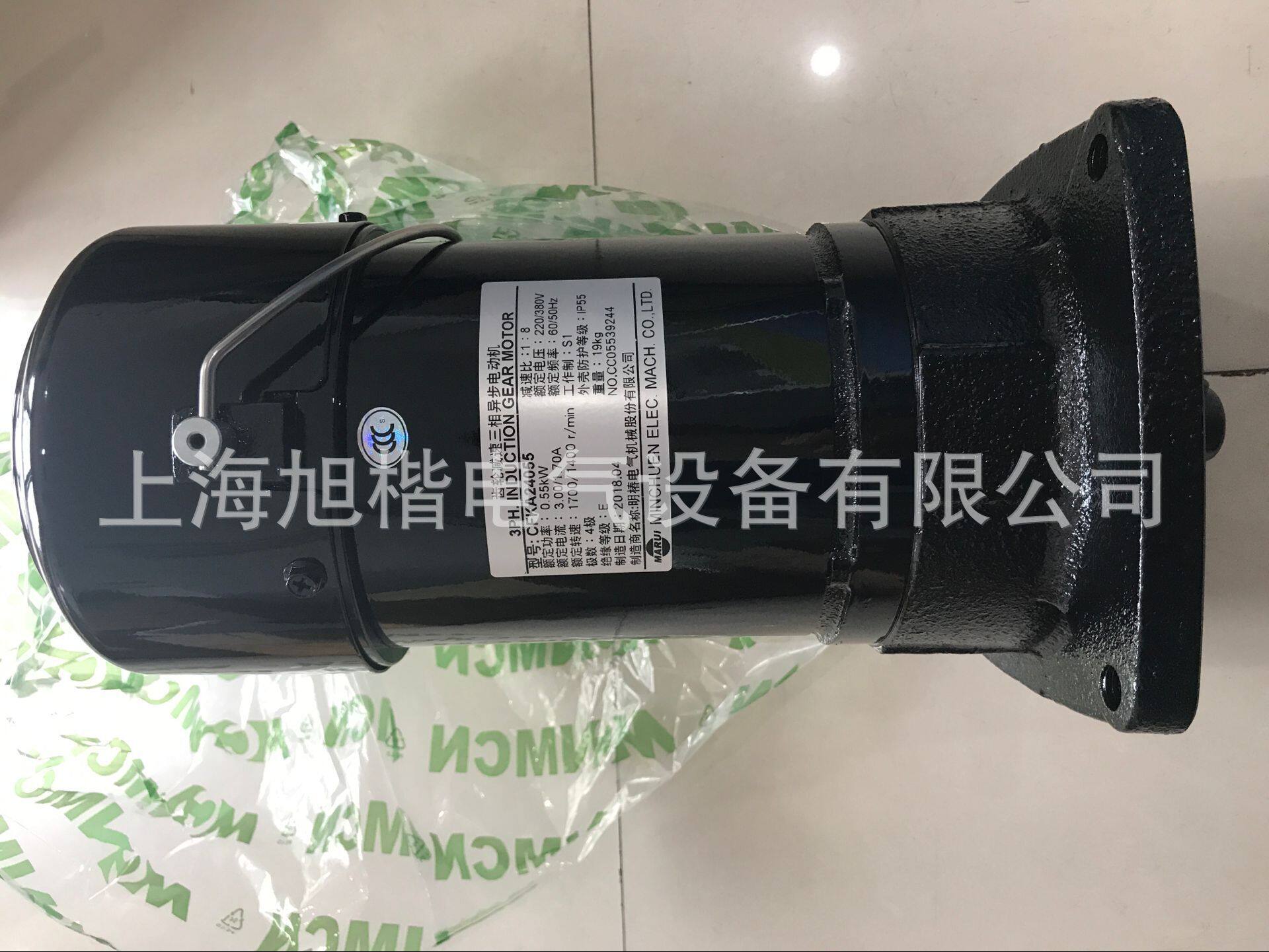 友佳加工中心换刀马达