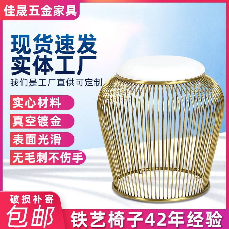 镂空金属铁线网面PU红椅垫