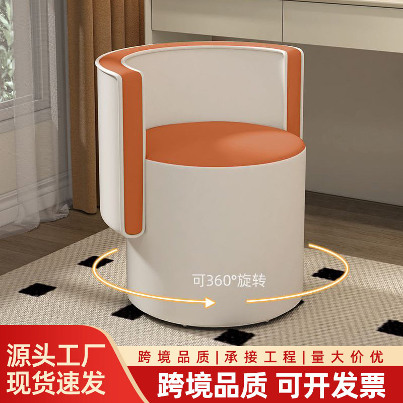 圆形奶油风旋转靠背梳妆凳
