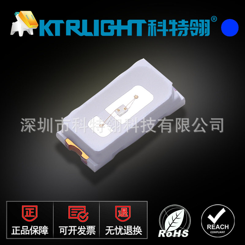 高质量3014LED贴片灯珠 3014蓝光LED 3014蓝灯 蓝色LED发光二极管