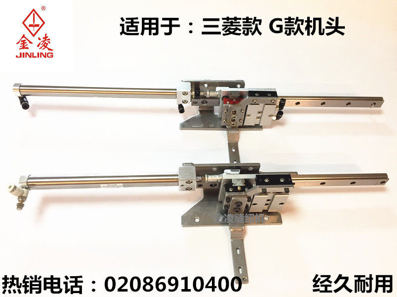 气动侧滑压脚装置伸缩压脚装置移动压脚电脑针车花样机电脑车配件