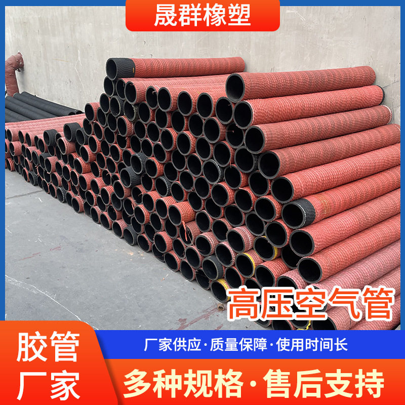 挖泥船配套排水排砂用高压空气管 管体加固轻便承压强钢丝缠绕管