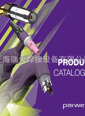Parweld BZL B1435-30 B1535-50 B1536-30 B2524-50二保焊导丝管