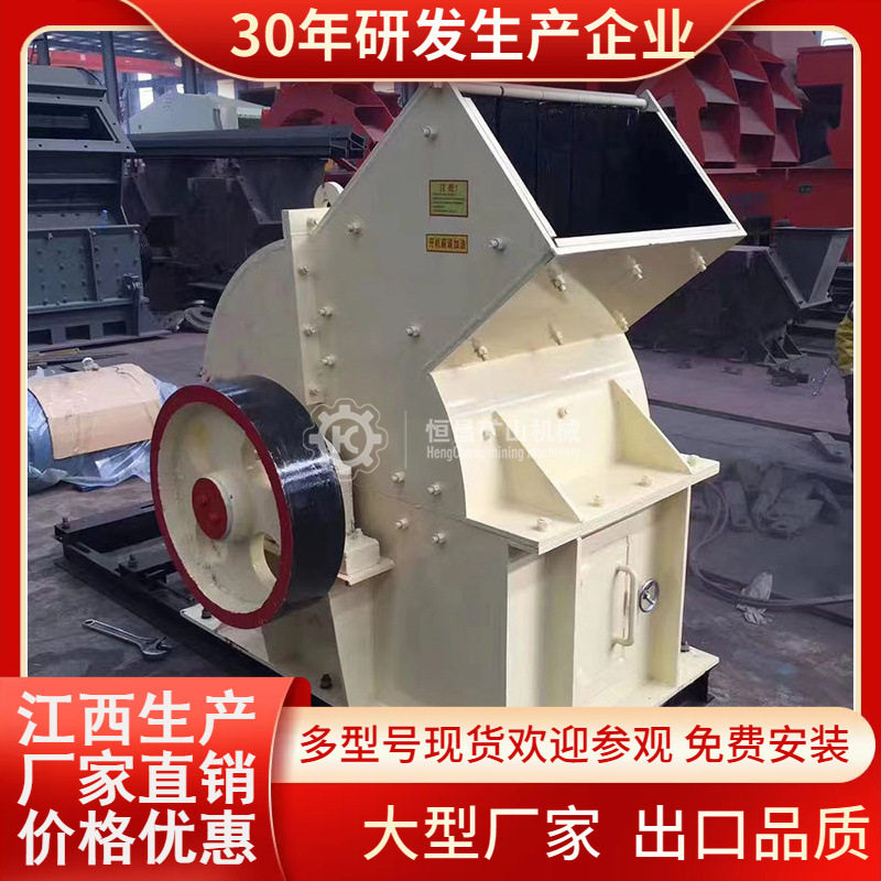 锤式破碎机厂家直供全新矿山机械花岗岩鹅卵石小型移动粉碎制砂机