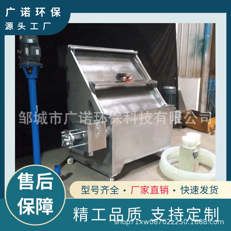 斜筛泔水酒糟豆渣脱水机 鸡鸭粪便固液分离机猪粪干湿分离机
