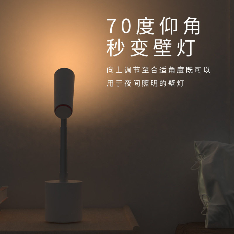 LED暖光可伸缩充电床头阅读台灯