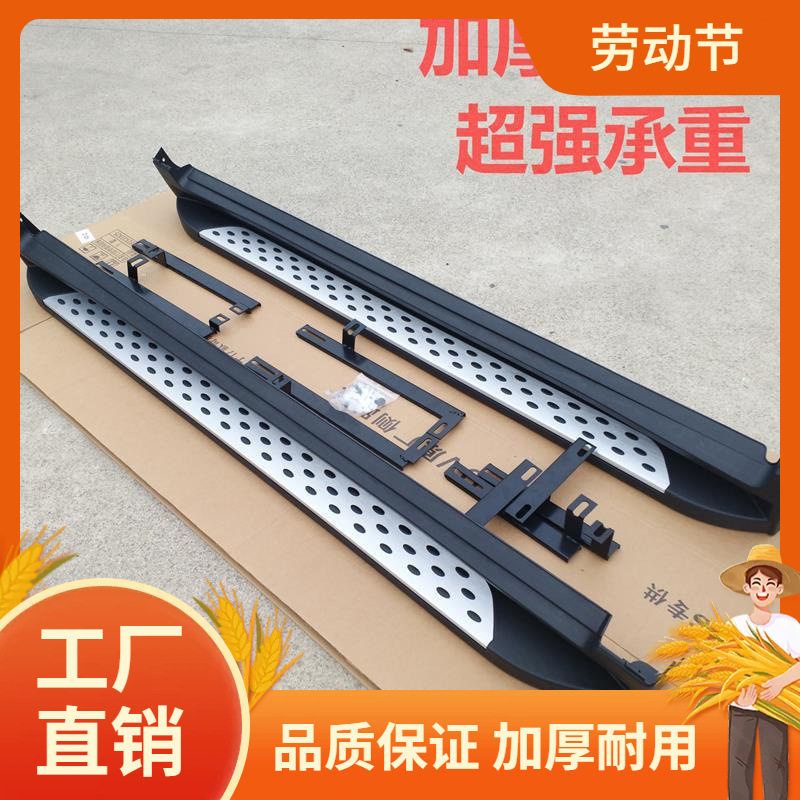 适用于新奇骏新逍客踏板外侧脚踏板原厂楼兰原装踏板劲客改凡
