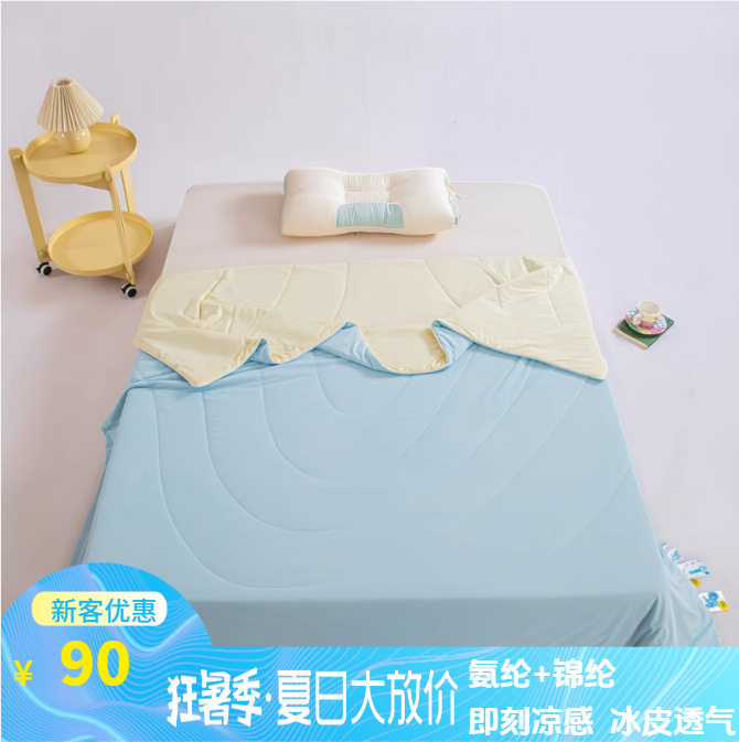 2024新款A类氨纶+锦纶凉感超柔丝夏被西瓜冻被子大豆填充学生宿舍