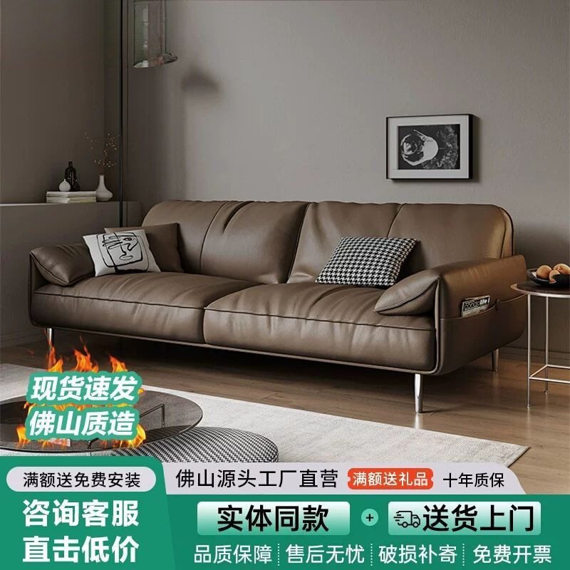 简约轻奢皮艺三人位沙发茶几
