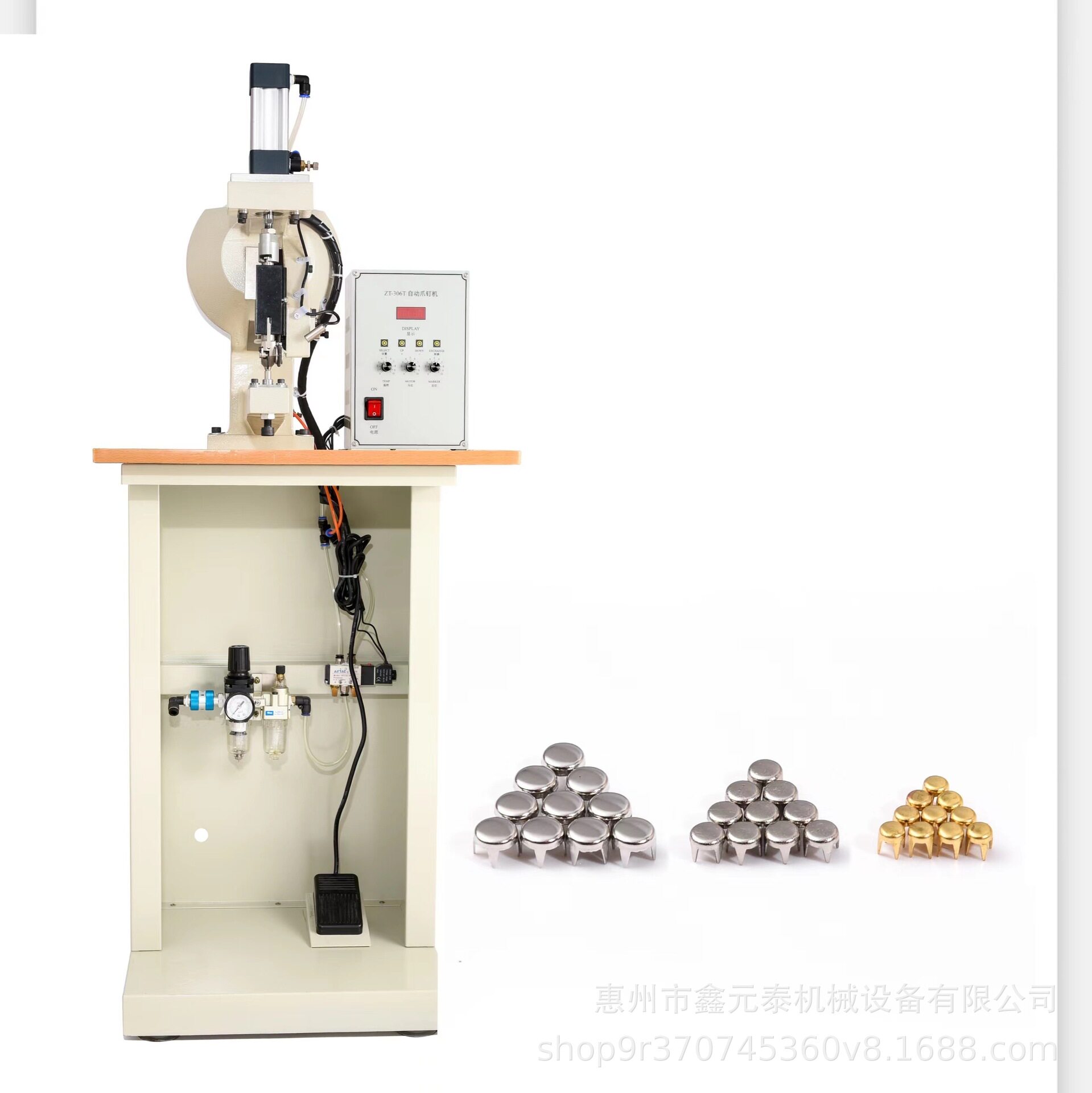 全自动爪钉机圆形四爪钉机自动钉四爪扣机四爪扣铆钉机打钉机