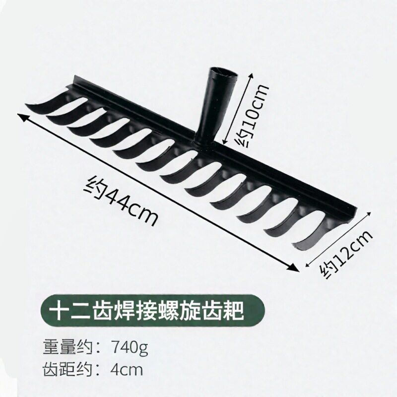 铁钉耙十二齿园艺除草翻地松土