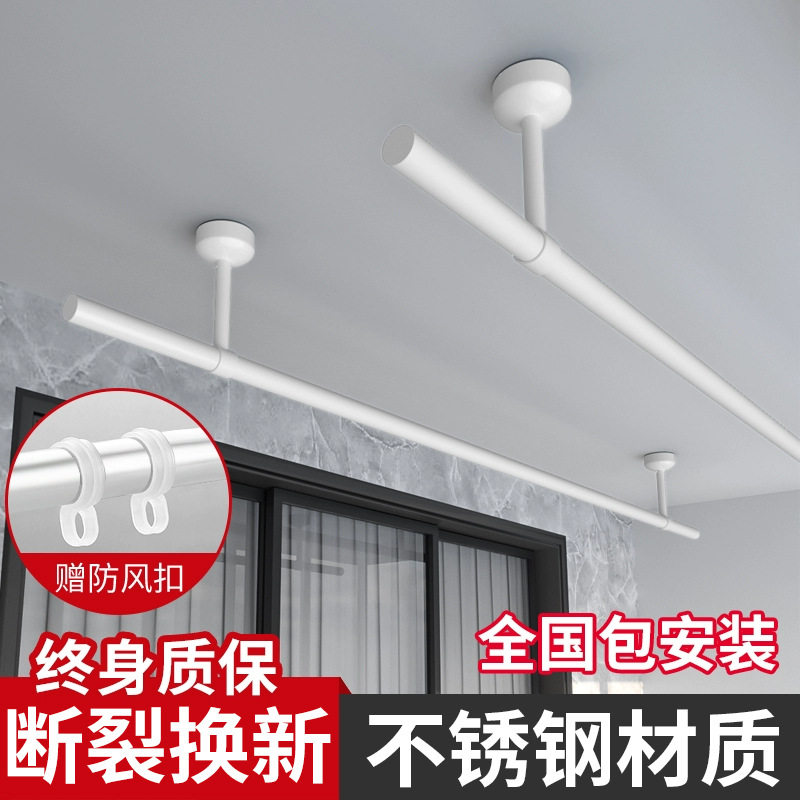 批发包安装 不锈钢顶装晾衣杆阳台固定式白色晾衣架一根单杆晒衣