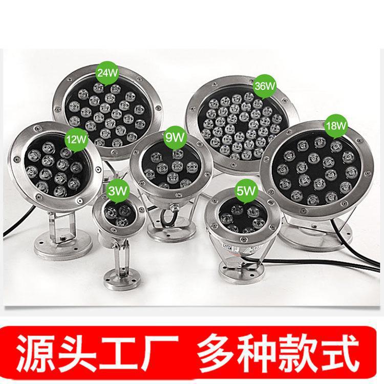 LED水底灯 12v低压潜水灯 水池泳池灯鱼池水下户外防水七彩射灯