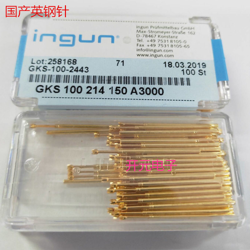 GKS 100 214 150 A3000国产英钢探针1.5大四爪顶针拍1件100支