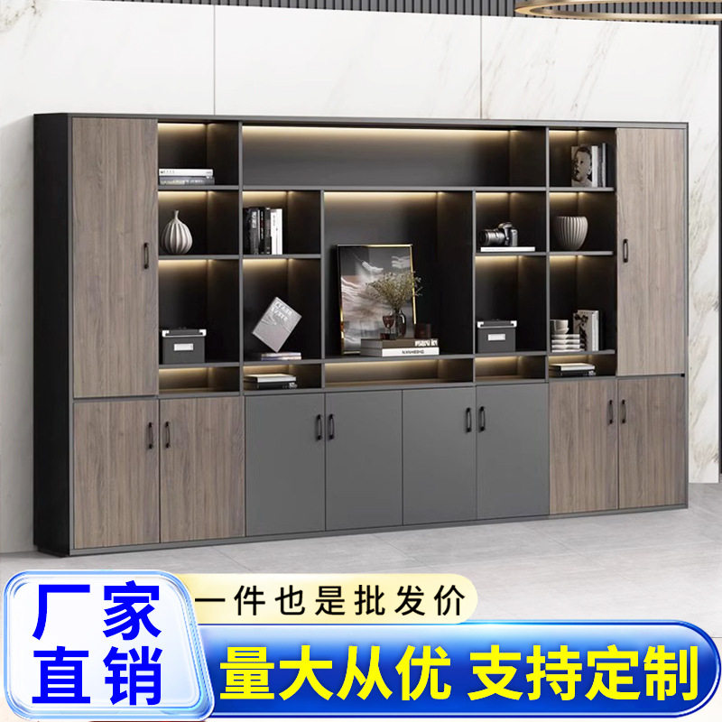 办公室带锁落地老板桌文件柜