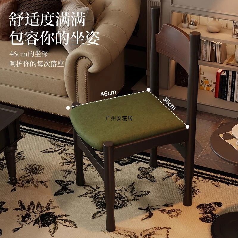 安寝居中古实木椅子法式轻奢复古餐椅家用靠背椅梳妆椅创意餐厅软