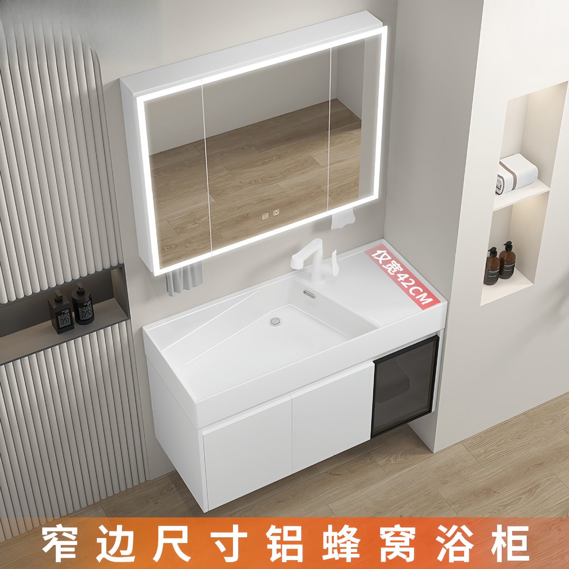 铝蜂窝浴室柜卫生间智能镜柜组合防水防潮挂墙式洗手池陶瓷一体盆