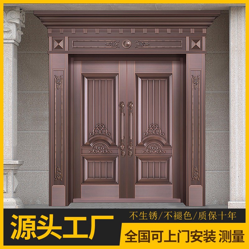 厂家直销纯铜别墅进户门