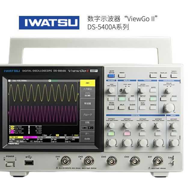 日本IWASU岩崎单踪示波器“ViewGoII”DS-5400A系列