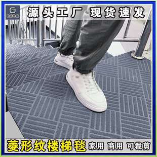 楼梯踏步台阶自粘地毯加厚静音防滑酒店走廊满铺家用商用地毯 新款