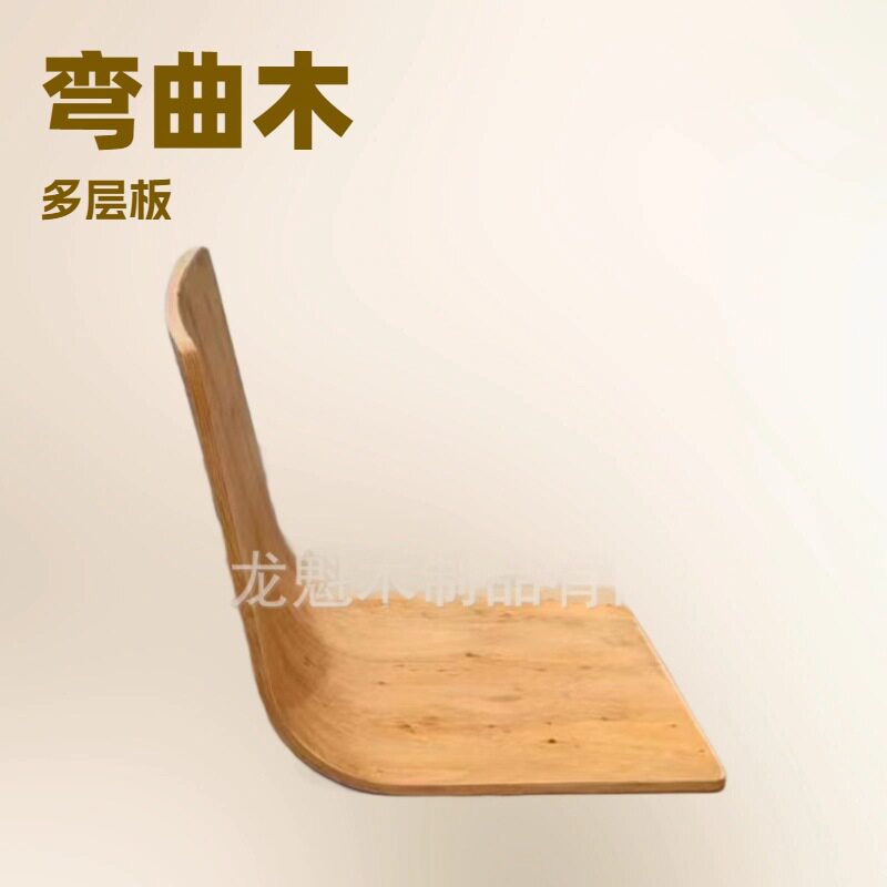 厂家直销弯曲木,多层板,异型床板条茶几茶水柜床头柜书桌家具