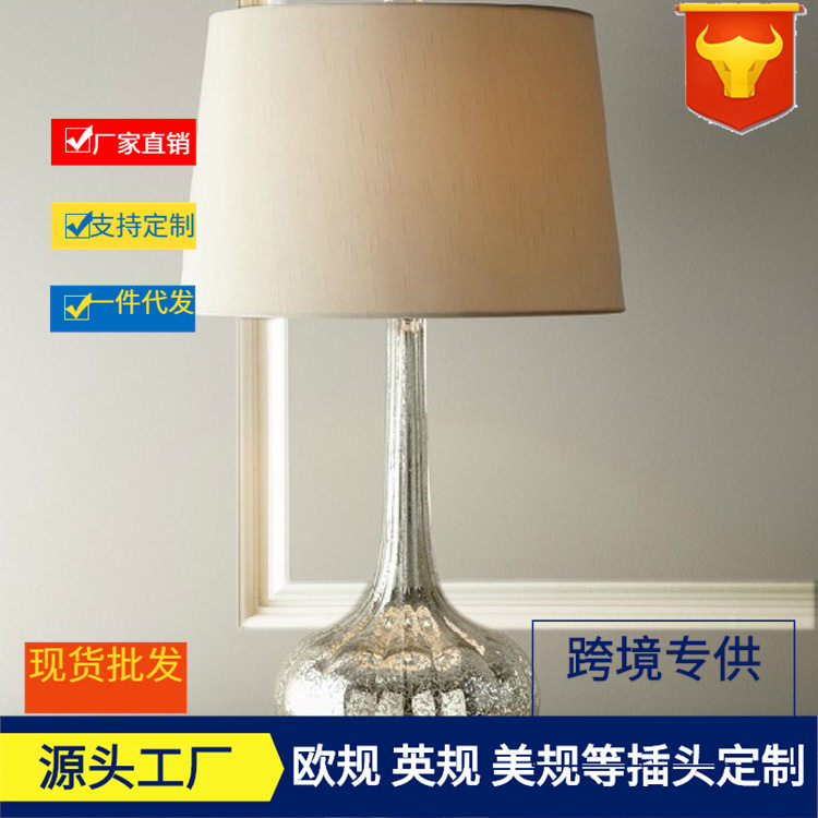美式水晶玻璃长颈条纹南瓜粉台灯