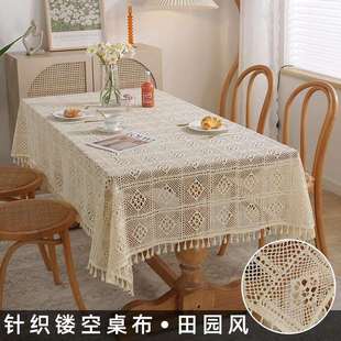 复古钩针餐桌布编织镂空桌布防滑盖巾台布米色镂空布餐垫 美式