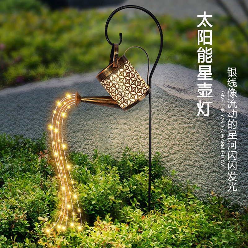 太阳能镂空光影草坪灯