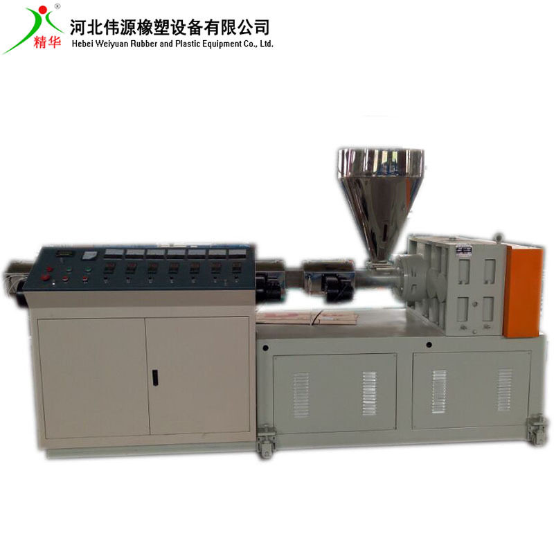 45型口罩鼻梁条PE塑料挤出机