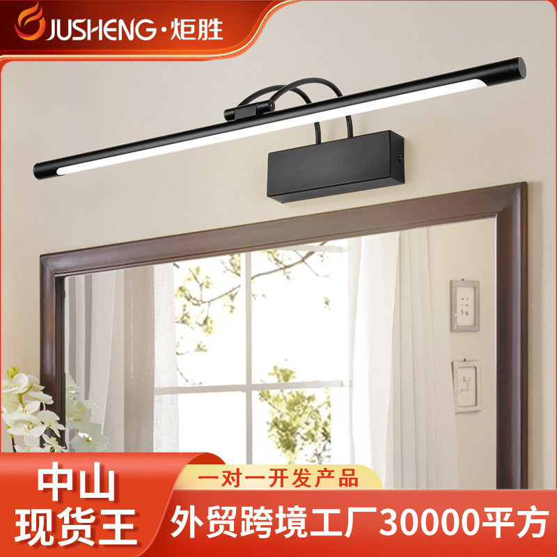 炬胜led镜前灯浴室灯卫生间简约离墙19cm洗手间角度可调镜柜灯