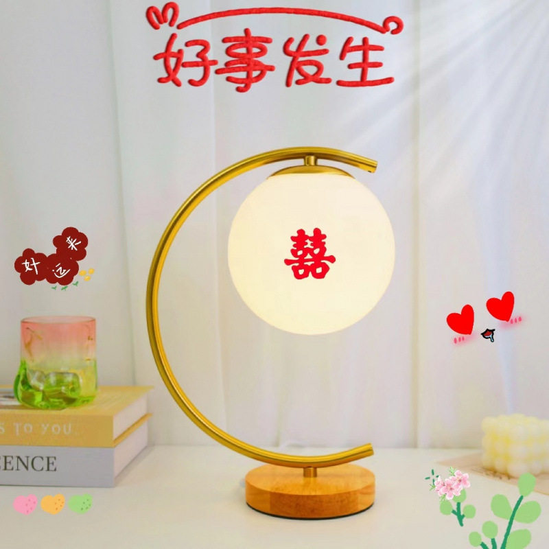 红色长明结婚婚庆新婚喜庆气氛台灯简约现代时尚婚房卧室床头夜灯